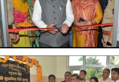 मुख्यमंत्री ने नादौन में 12.30 करोड़ रुपये की लागत से निर्मित लघु सचिवालय का लोकार्पण कियामेडिकल कॉलेज का झूठा श्रेय लेकर लोगों को भ्रमित करने का प्रयास कर रहे नड्डाशिमला :06 जुलाई, 2023