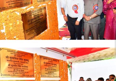 चम्बा में 82.14 करोड़ रुपये लागत की विकासात्मक परियोजनाओं के लोकार्पण और शिलान्यास किए।शिमला ब्यूरो:30 जुलाई, 2023 चम्बा में 82.14 करोड़ रुपये लागत की विकासात्मक परियोजनाओं के लोकार्पण और शिलान्यास किए।शिमला ब्यूरो:30 जुलाई, 2023