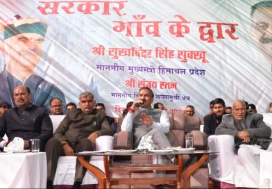 मुख्यमंत्री जी, राजस्व लोक अदालत ने खत्म की चार दशकों की परेशानी’‘सरकार गांव के द्वार’ कार्यक्रम में लाभार्थियों ने व्यक्त की भावनाएंशिमला ब्यूरो:08 फरवरी, 2024