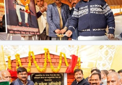 मियां हीरा सिंह ने जलाई सहकारिता आंदोलन की अलख – मुकेश अग्निहोत्रीऊना में सहकारी क्षेत्र से संचालित स्वां वूमेन फेडरेशन से जुडी हैं 14 हज़ार महिलाएंउप मुख्यमंत्री ने लगभग 21 करोड़ रूपये के किए शिलान्यास व लोकार्पणऊना, 8 फरवरी -2024