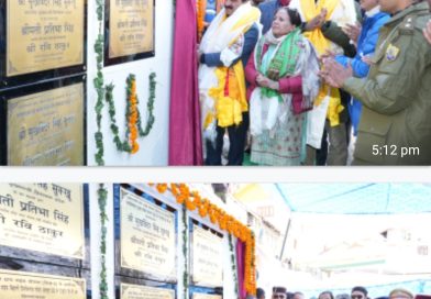 मुख्यमंत्री ने लाहौल शरद उत्सव का शुभारम्भ कियाक्षेत्र के लिए 70.07 करोड़ रुपये की 11 विकासात्मक परियोजनाओं की आधारशिला रखी मुख्यमंत्री ने लाहौल शरद उत्सव का शुभारम्भ कियाक्षेत्र के लिए 70.07 करोड़ रुपये की 11 विकासात्मक परियोजनाओं की आधारशिला रखी
