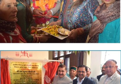 राम कुमार ने पट्टा महलोग में बीडीओ कार्यालय का शुभारम्भ किया24 पंचायतों के 61,816 लोग होंगे लाभान्वितसोलन ब्यूरो:15 मार्च 2024